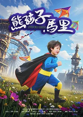 午夜片在线