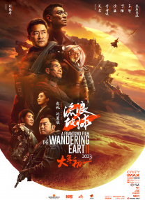 午夜片在线